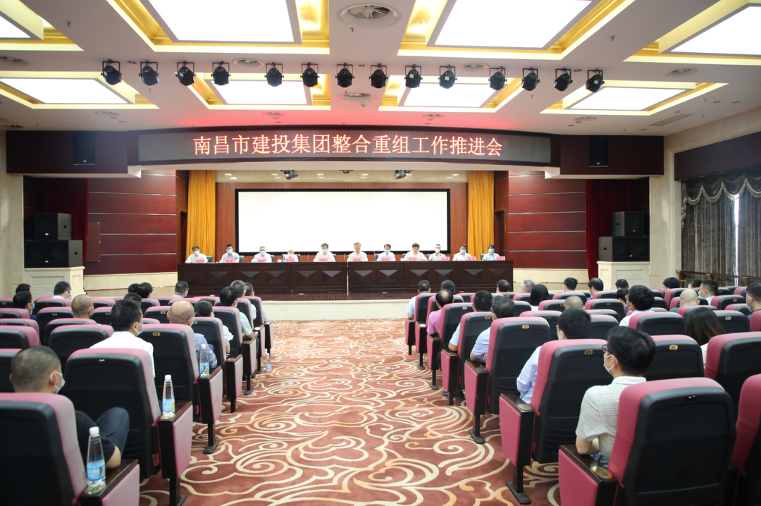 mk中国官网入口_MK（中国）整合重组工作推进会召开